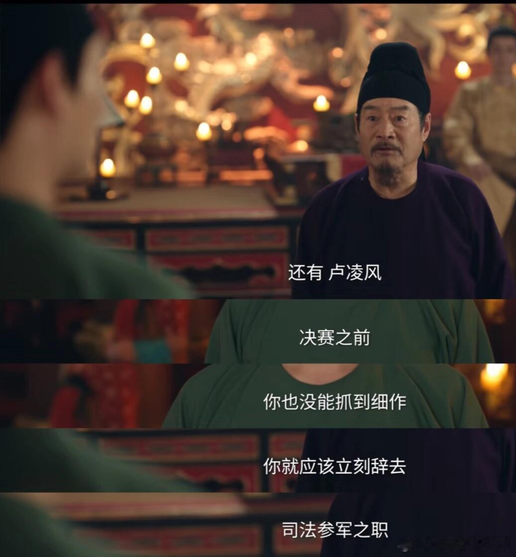 裴勉骂完你的骂你的，骂完你的骂你的最新剧情最可爱的就是裴勉了，这张嘴谁也没放过，