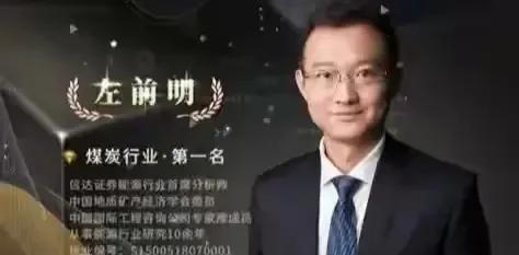 这位左大分析师，带着窈窕淑女唐某出差，心里就生出邪恶念头：叫她吃一剂药就OK了，