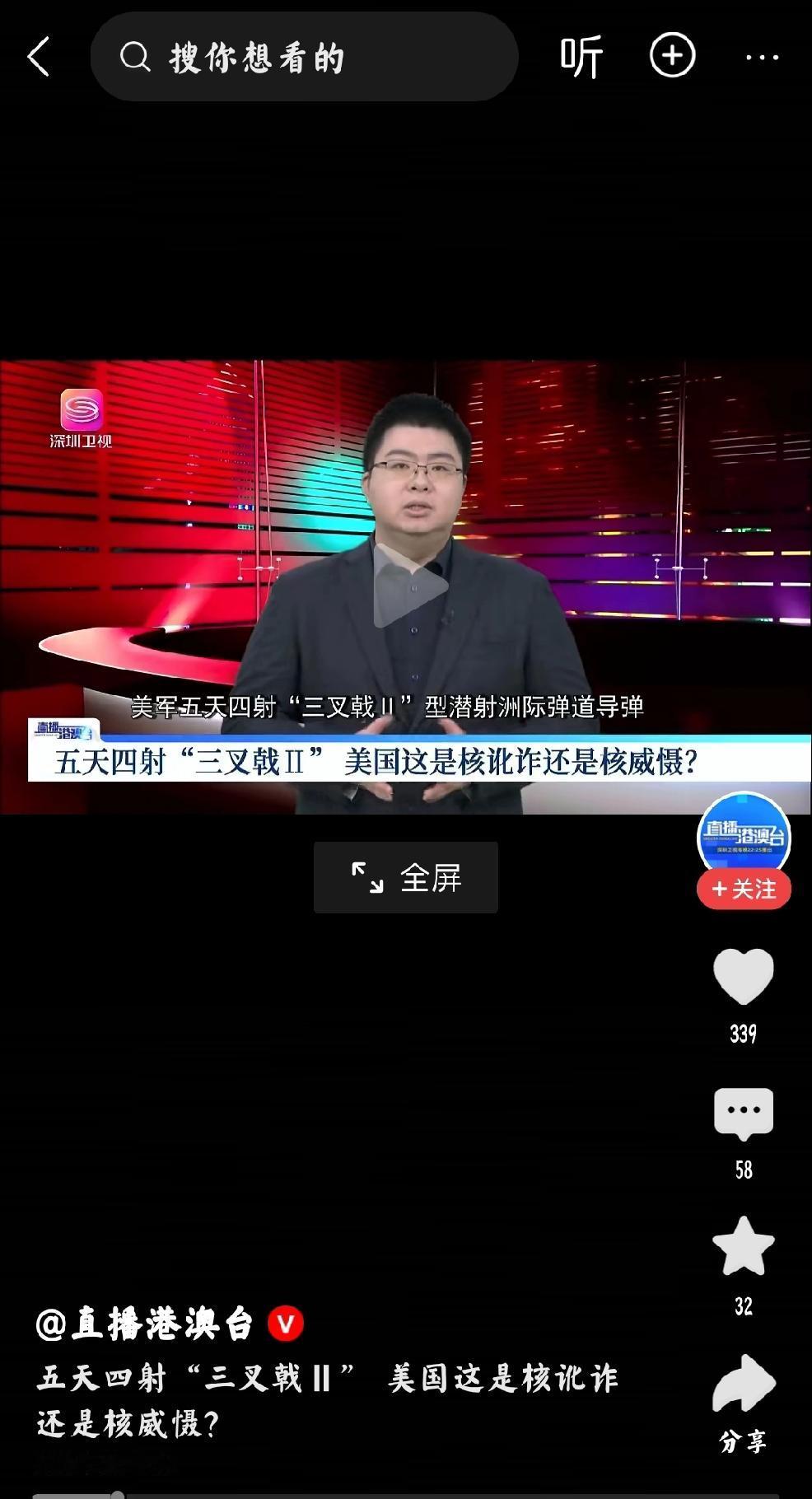 白日做梦
    个人认为：美国军方的举动，反映美国军方群体性心态，甚至可以推断