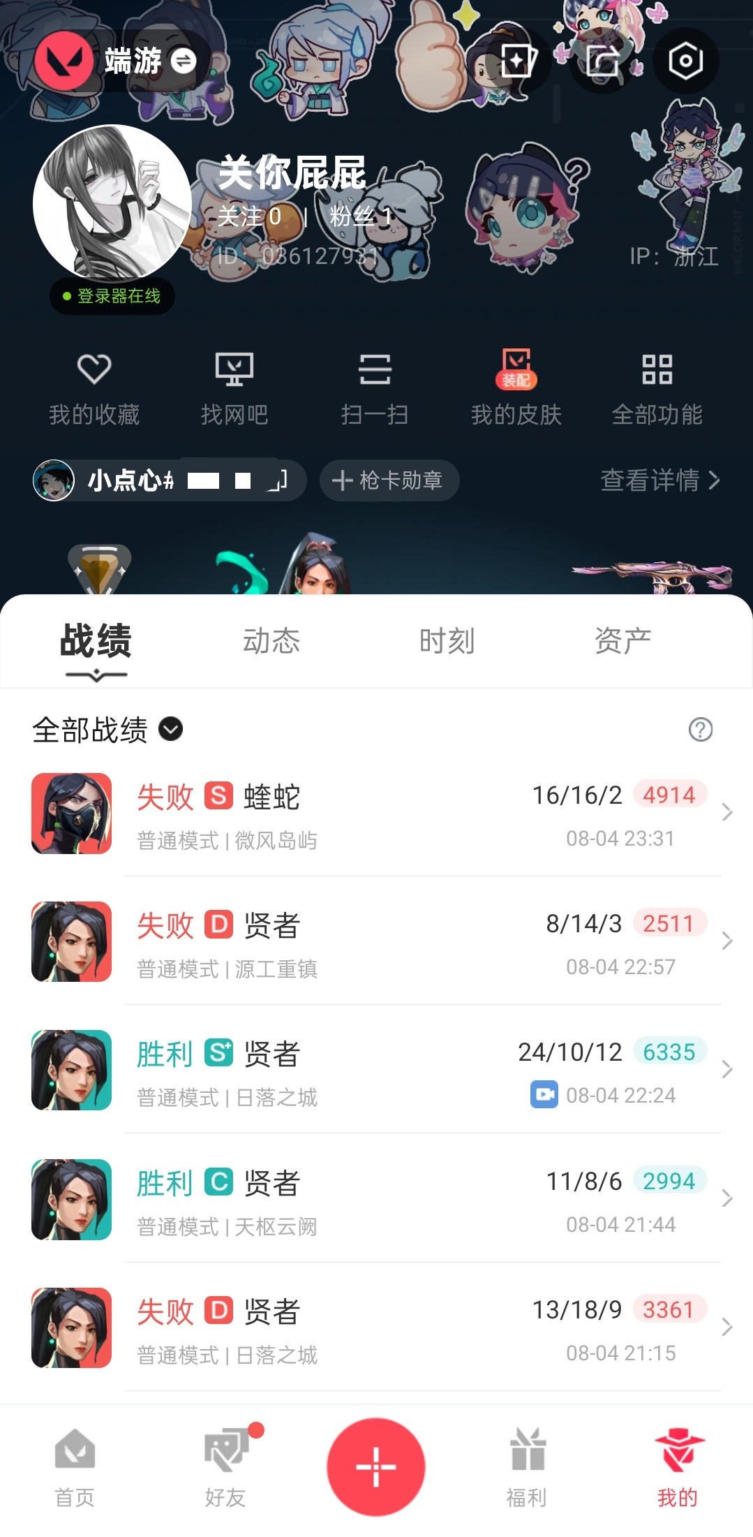 被打成💩了呀 