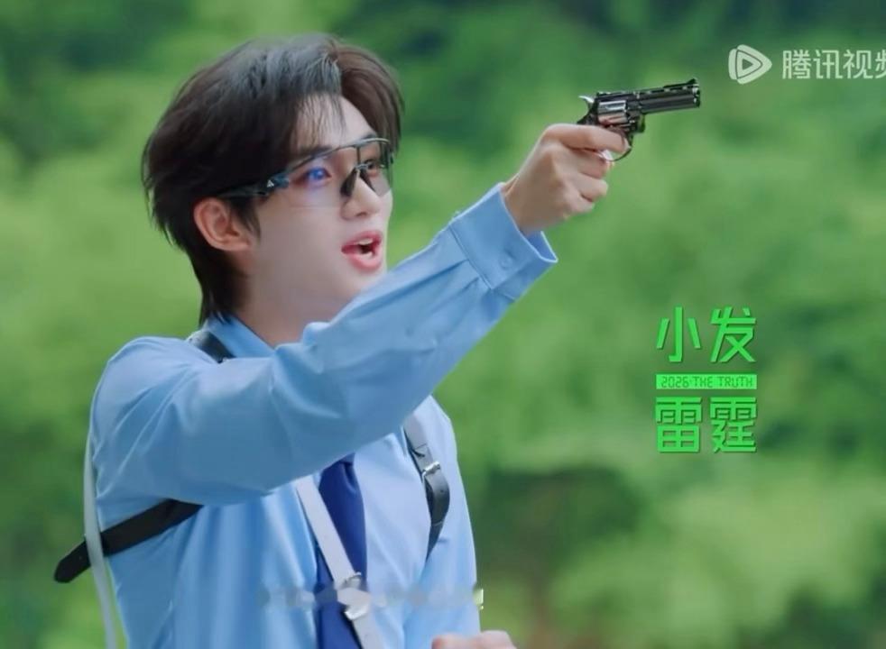 惹到丁程鑫他也只会毛茸茸都对着你比👌🏻🥺丁程鑫 开始推理吧4