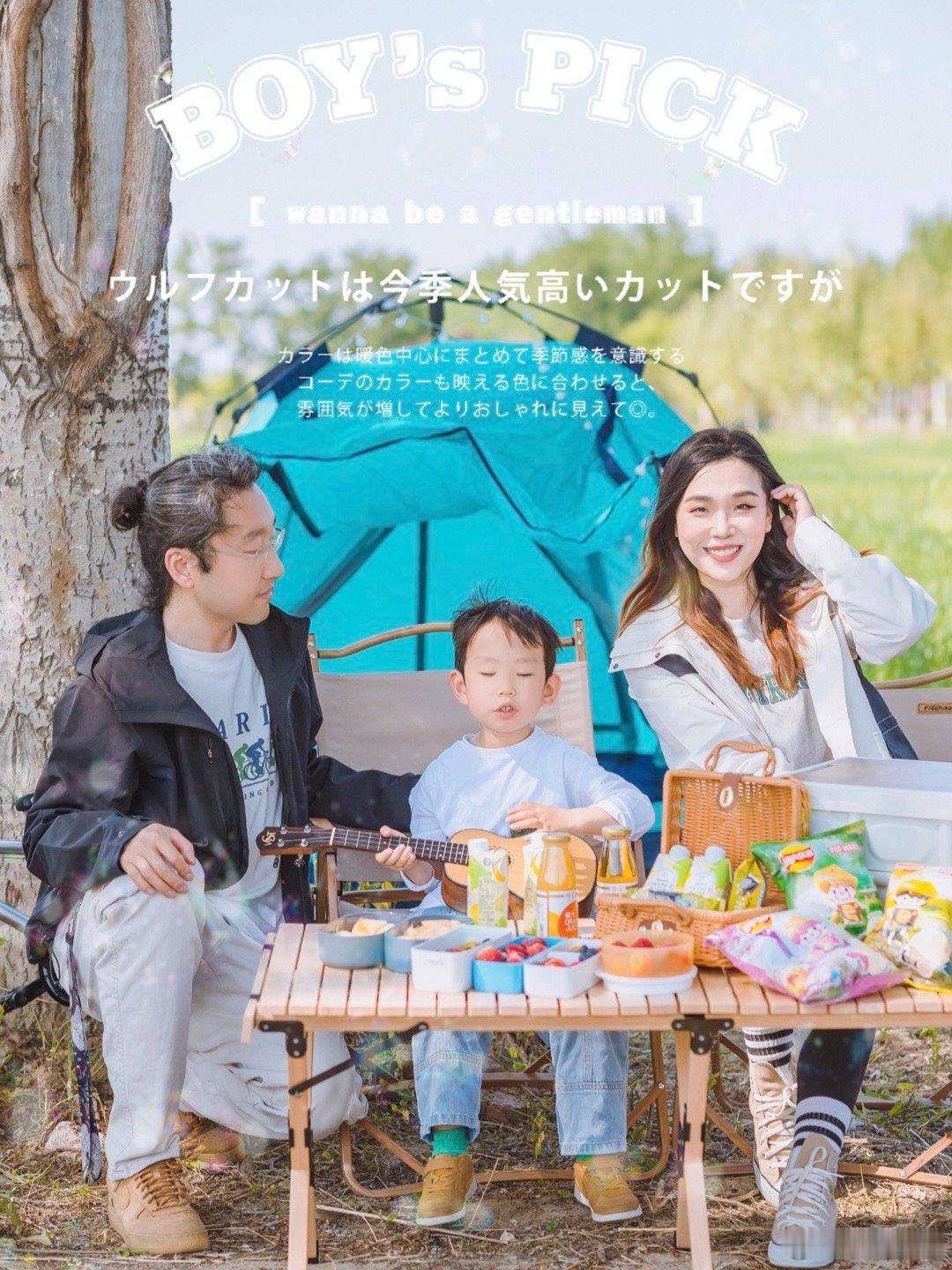 🍃快乐不远行🏕☀️ʜᴀ͟ᴘ͟ᴘ͟ʏ ᴇᴠᴇʀʏᴅᴀʏ̆̈ 🌈五一假期，朋友