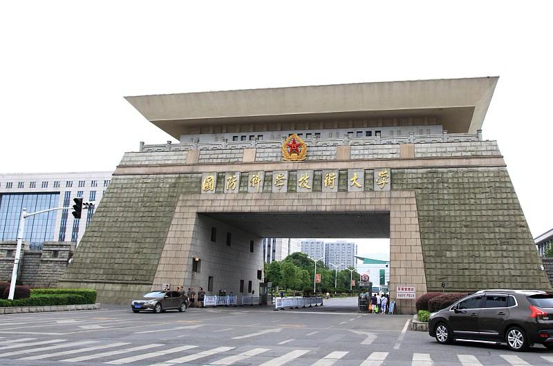 微头条日记

邻居家孩子成功考入国防科大，选择了无军籍就读，真心觉得这是当下非常