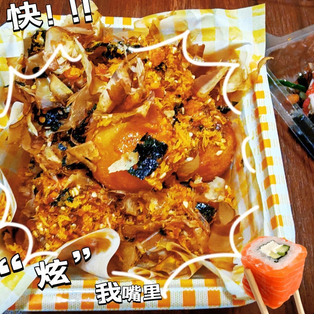 饭点到！宝子们晚上准备吃什么？我：夏天吃酸甜的东西，感觉还蛮清爽开胃 