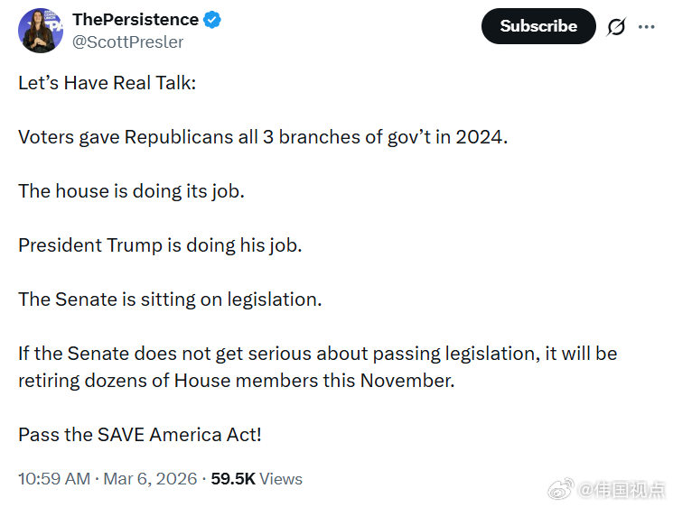 斯科特·普雷斯勒：2024年，选民把政府三大权力部门都交到了共和党手中。众议院正