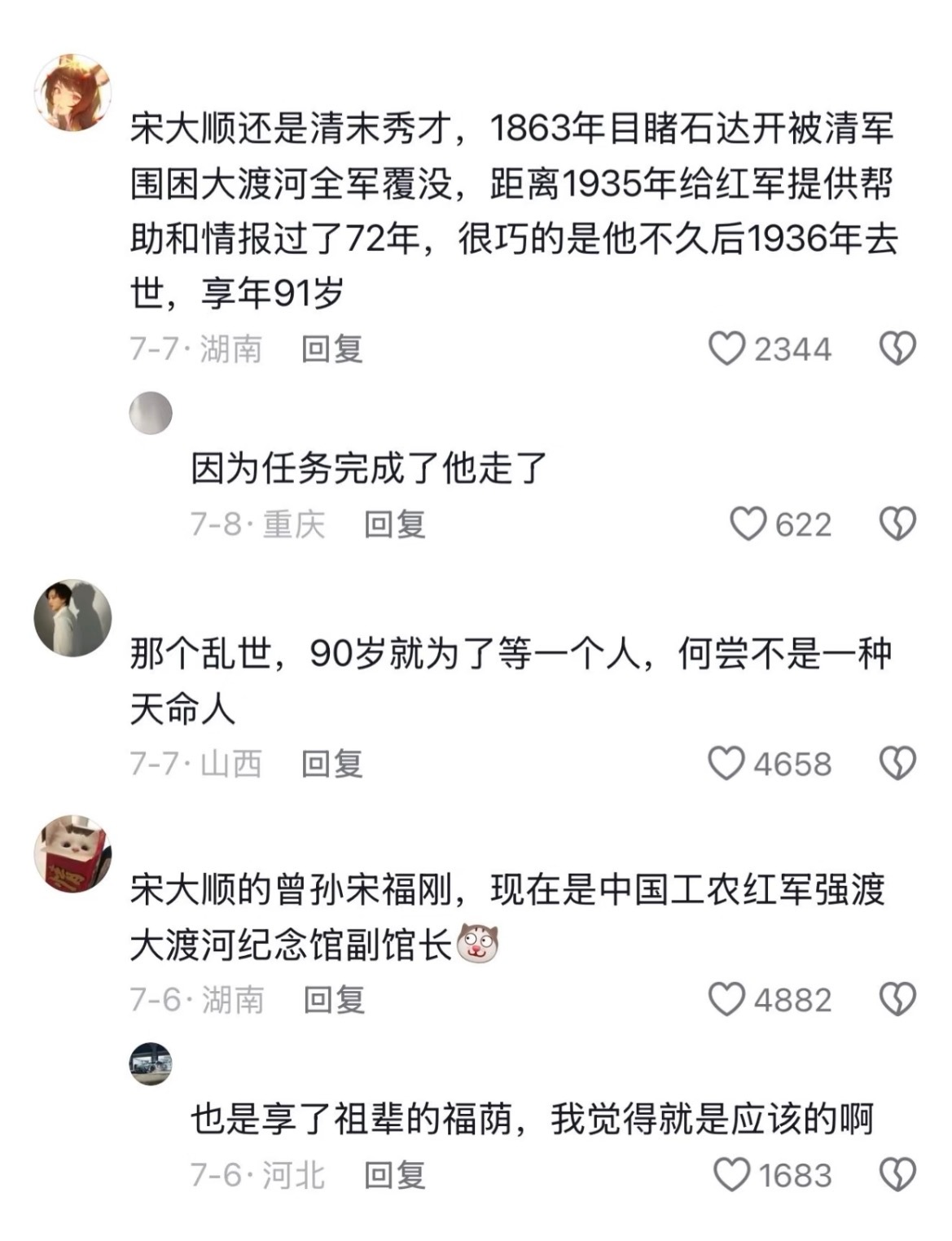 费尽心机，不如命运轻轻一笔。我一直觉得自己是中奖绝缘体，但其实，我出生在种花家，