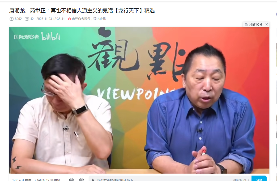 欧美一步一步的把这些从小接受西方那套（表面光鲜亮丽）的教育的人的认知打碎了，过程