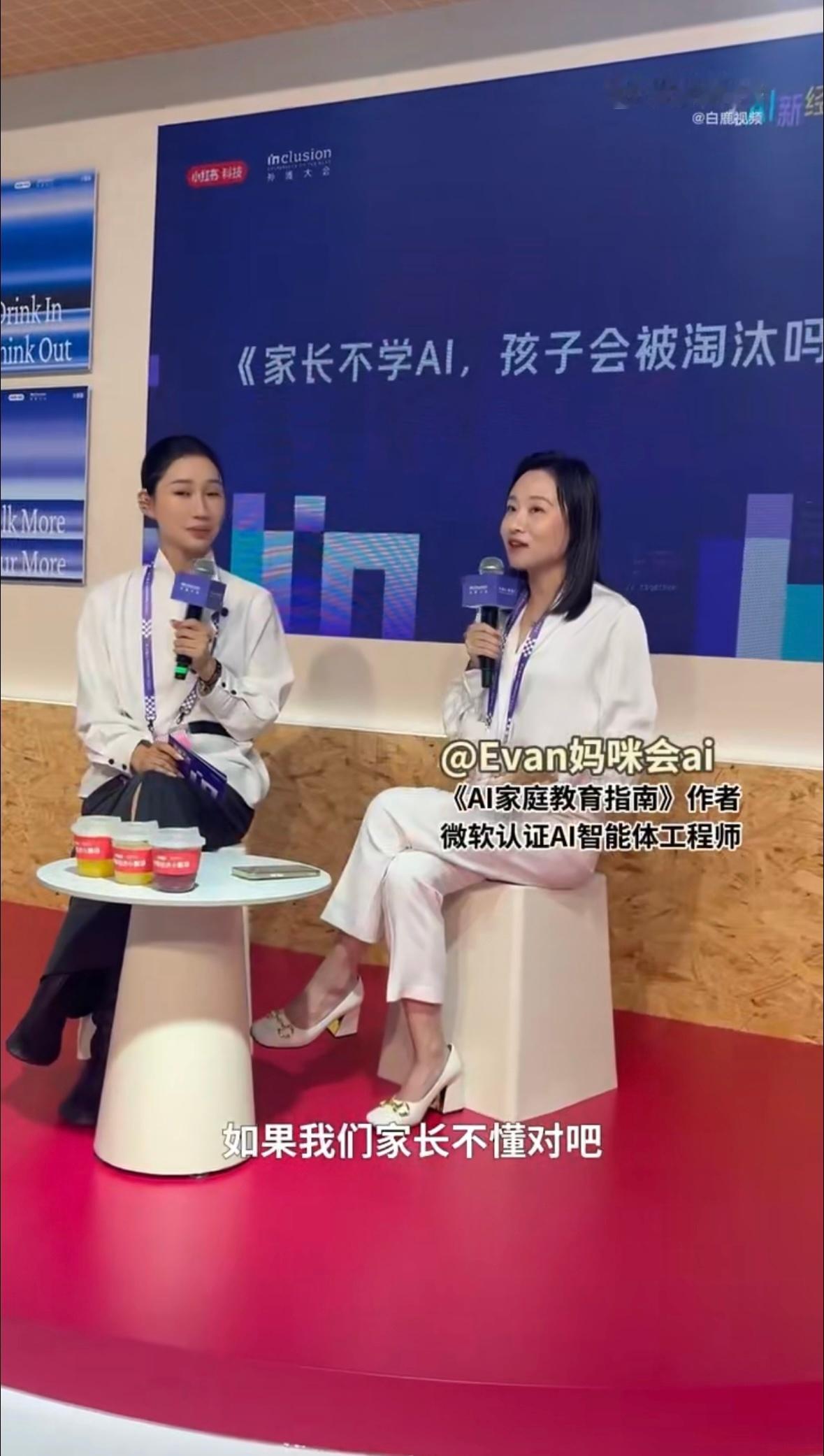 专家称AI水平未来堪比高学历毕业证专家提出新观点，未来熟练使用AI的能力，含金量