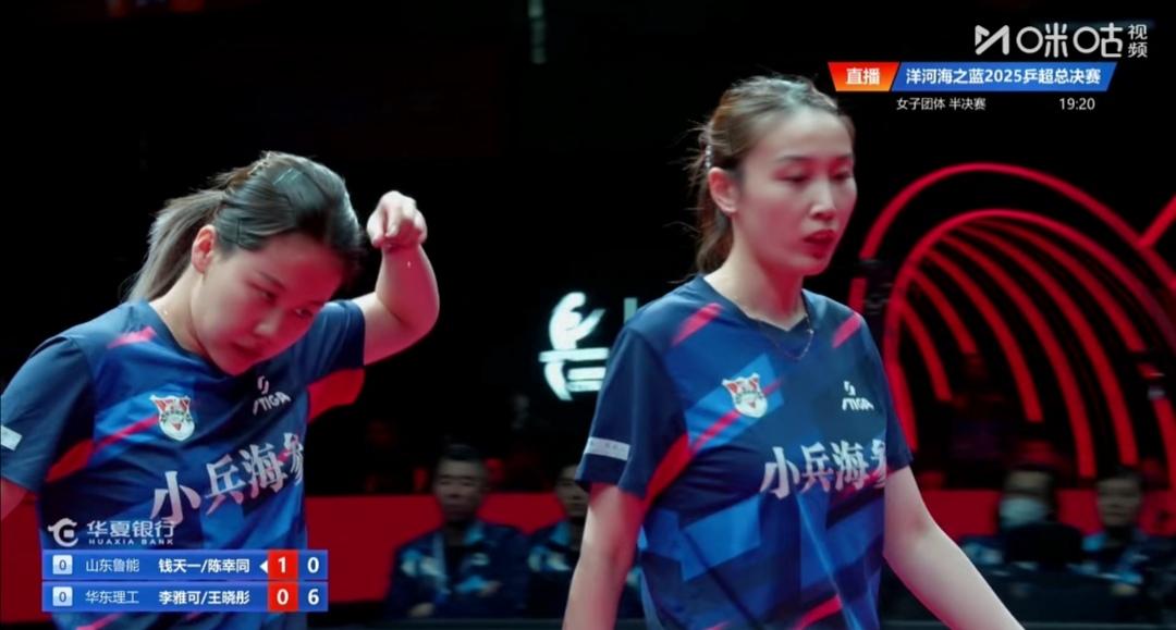山东鲁能双打3：2胜，卫冕冠军之路第一步！


2025乒超联赛总决赛，第二场女