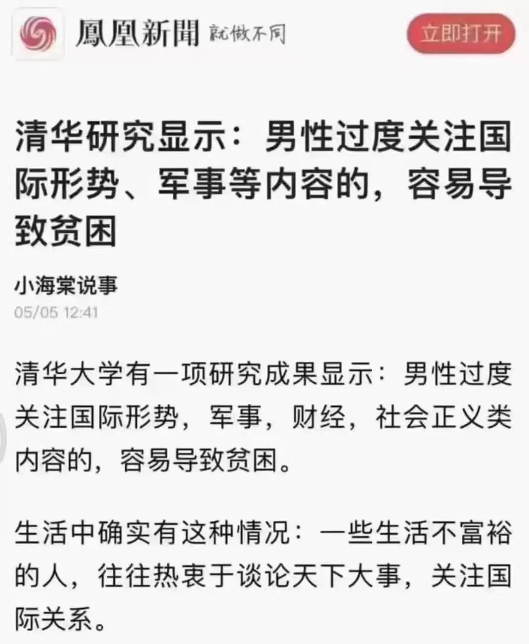 有一点胡说八道[呲牙]