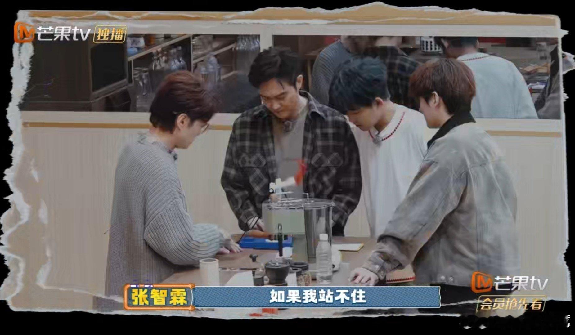 谁给张智霖开下防沉迷模式 快乐老友记 智霖哥的胜负欲上头了！和转圈小人玩具死磕到