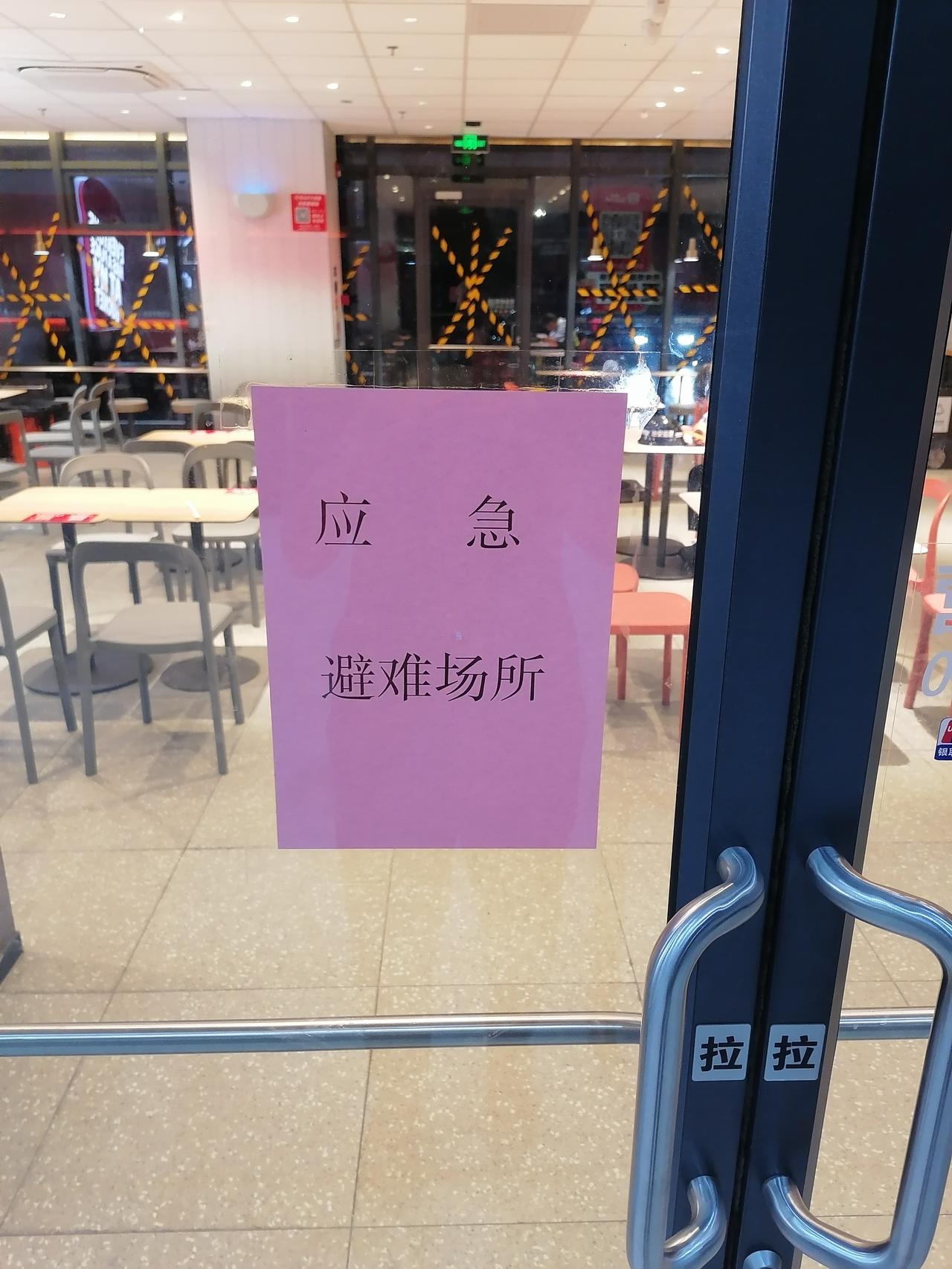 台风红霞登录广东，肯德基停止营业，但是大厅开放成为“应急避难所”，很多人在里面躺
