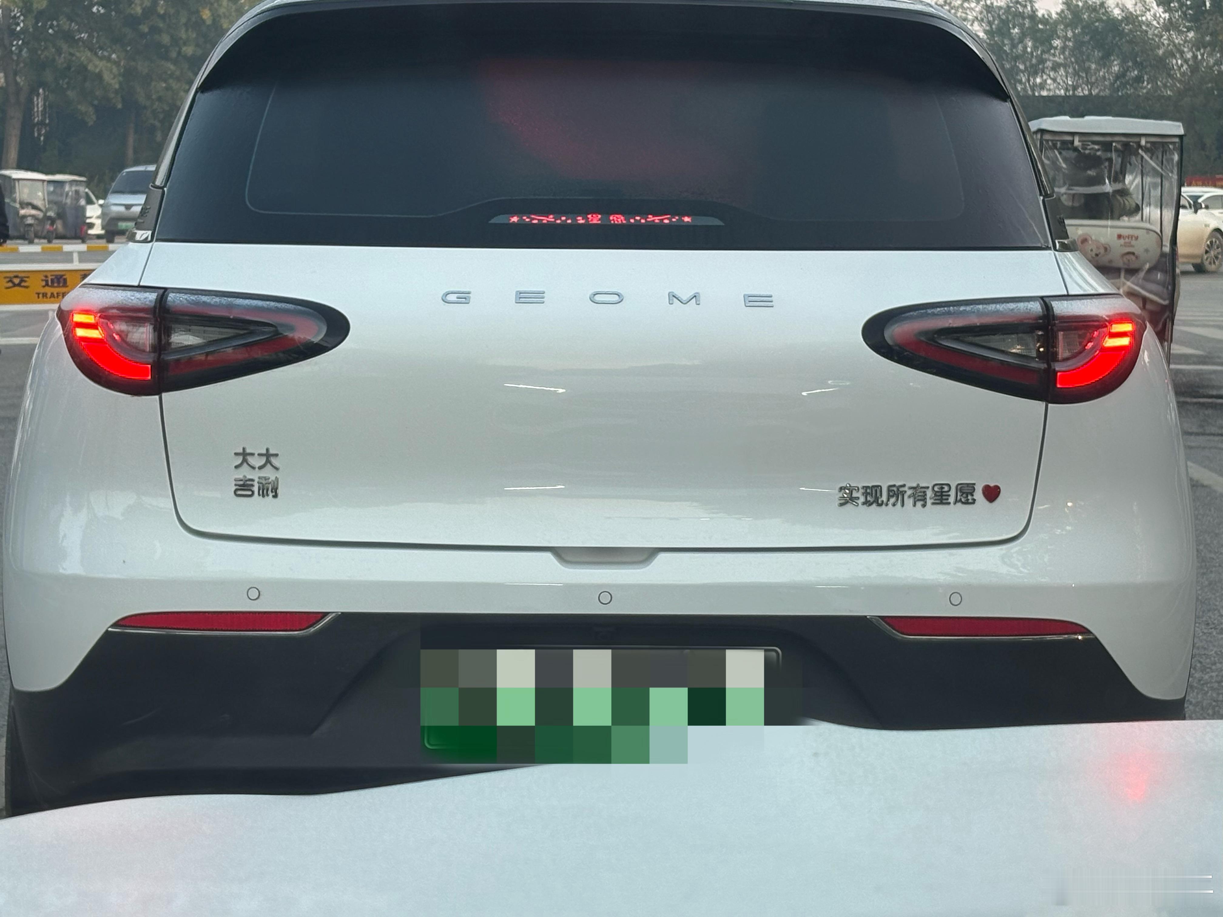 词儿整得不错，积极向上。[666]大v聊车 ​​​