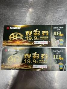多地发放暑期观影消费券，我打算这周抽空去看一部现实题材新影片。漫长暑假里很多人依