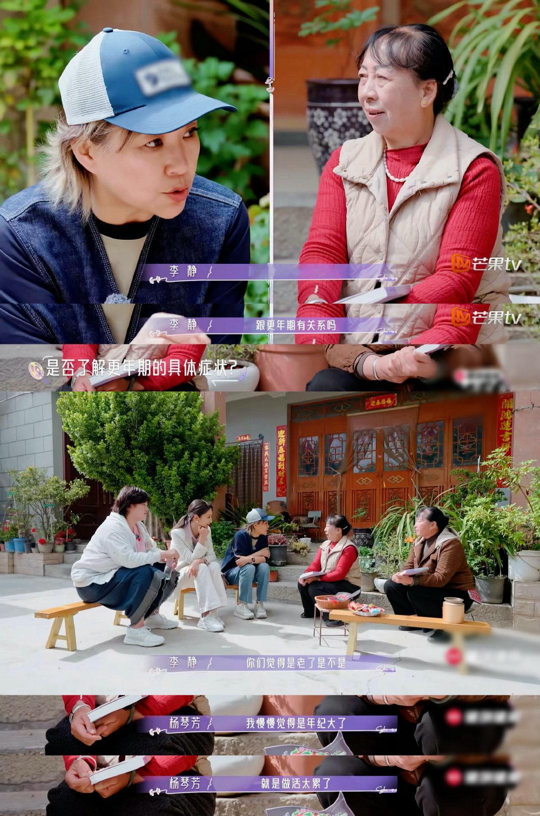 李静吃过更年期的苦所以更要科普专家搭配静姐亲身经验双重科普，护腰、内调、膳食均衡