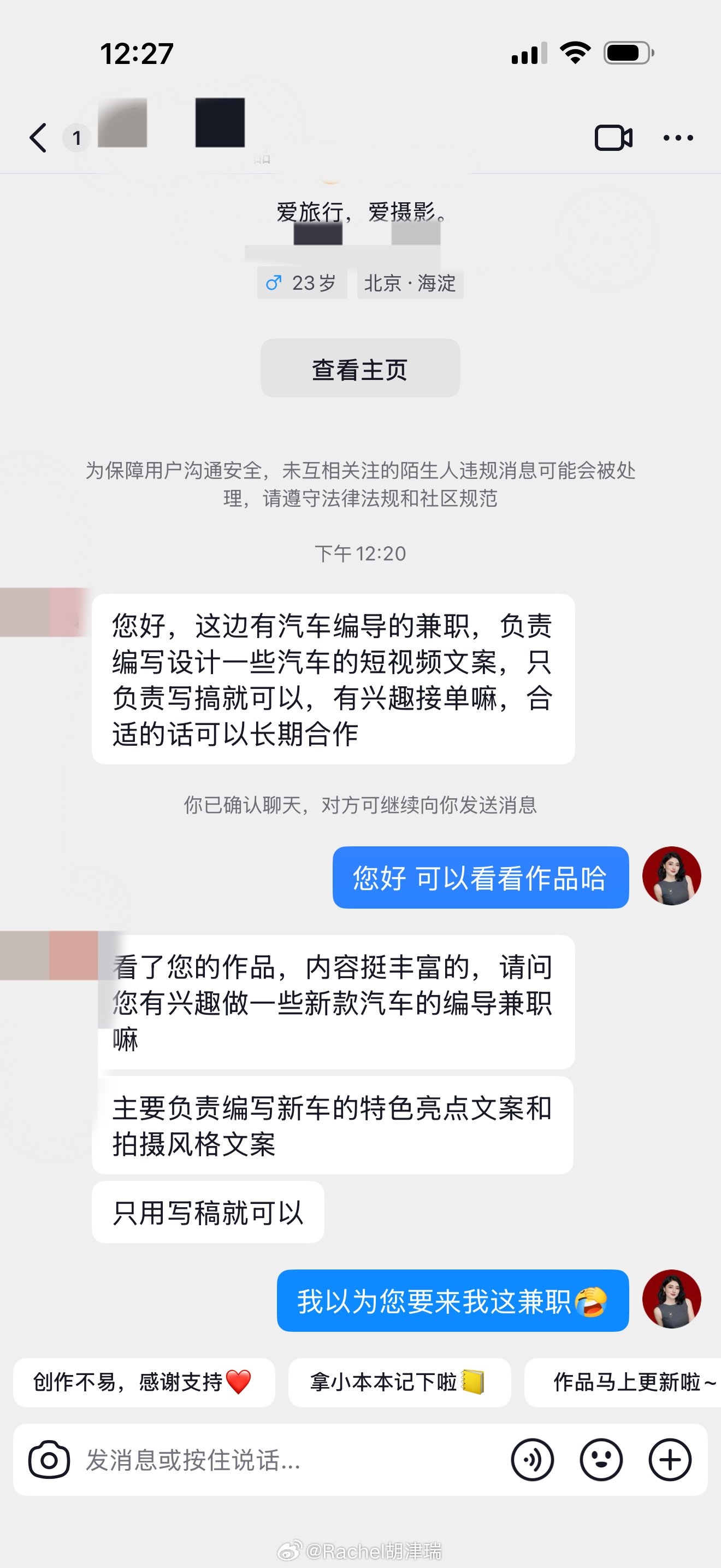 属实是沟通gap了