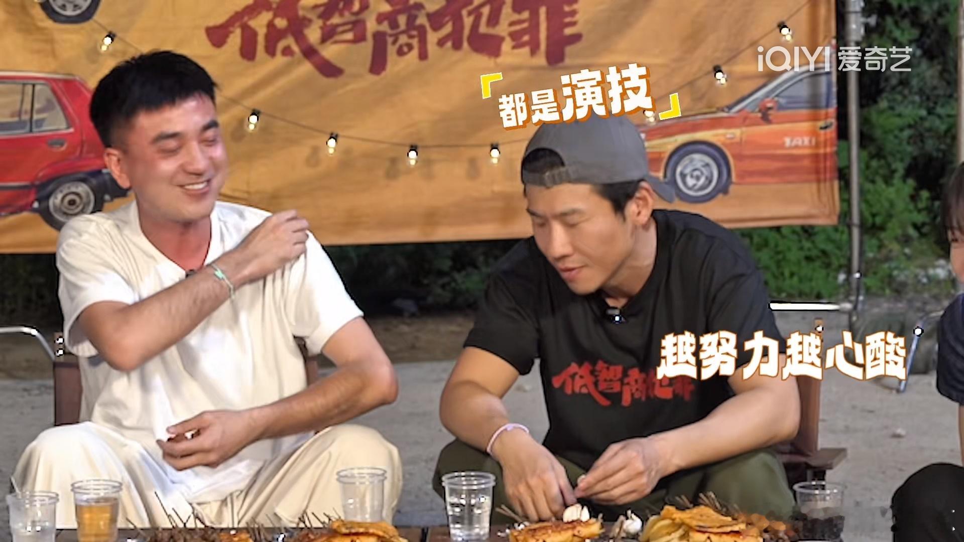 人老了干啥都心酸，笑得我太难受了。。 