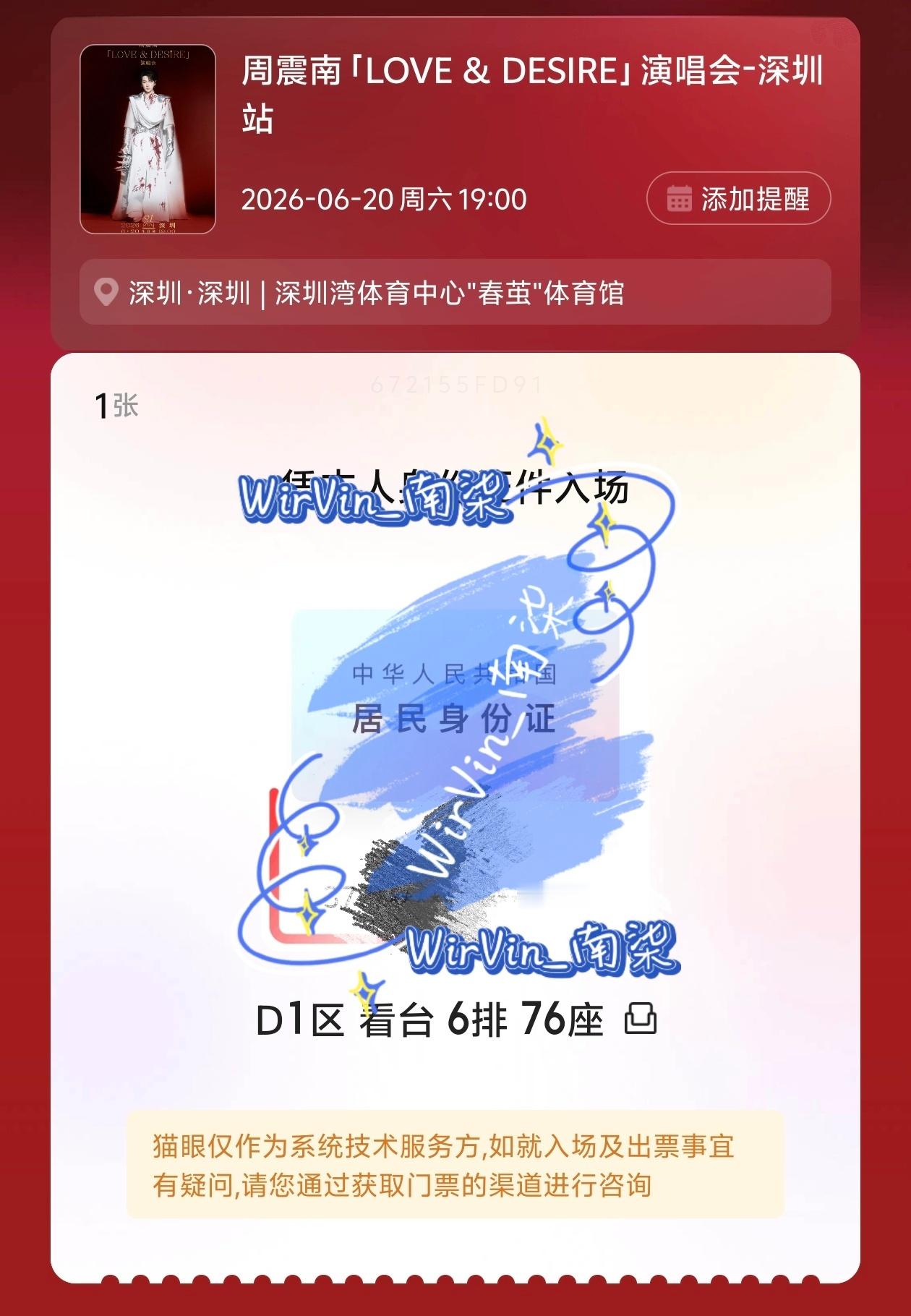 偏到姥姥家了