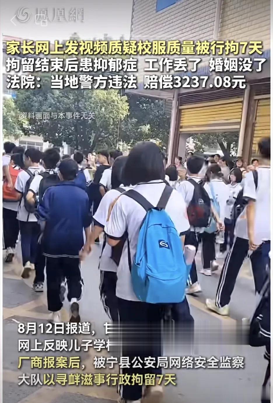 那些看完《南京照相馆》义愤填膺的人
看到国内出现的这种
不公平不公正现象时
他们