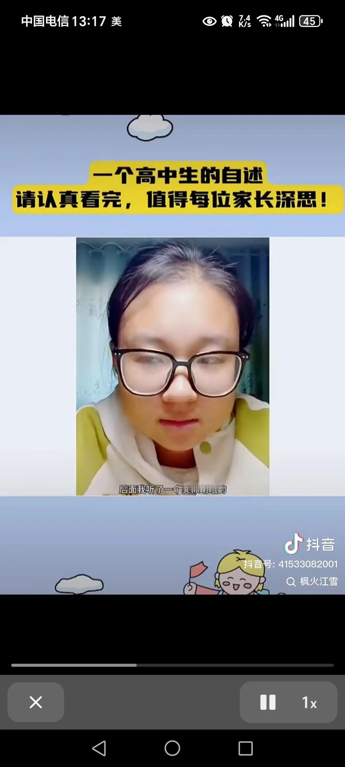 一位倍感压力的女同学，在镜头前沉默了好久，终于讲出了她的痛苦。要说痛苦，可能很多