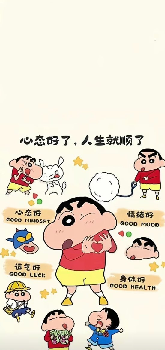 壁纸分享｜手机壁纸｜可爱壁纸｜高清壁纸｜蜡笔小新 