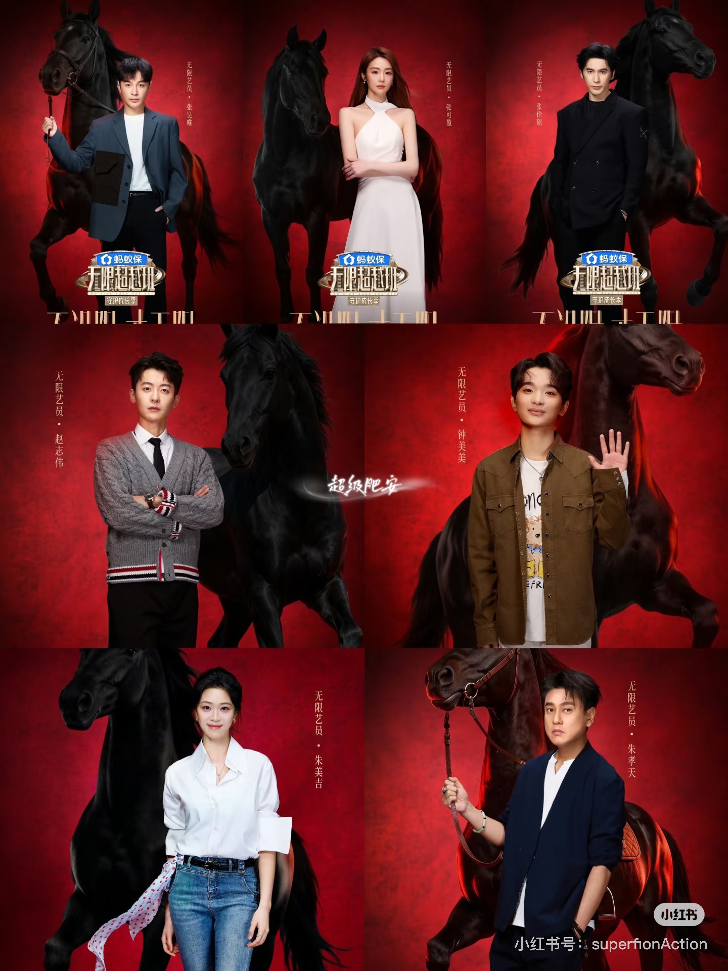 无限超越班今日开班无限超越班今天开班啦！这个系列我一直都在追，很喜欢这种演员演技