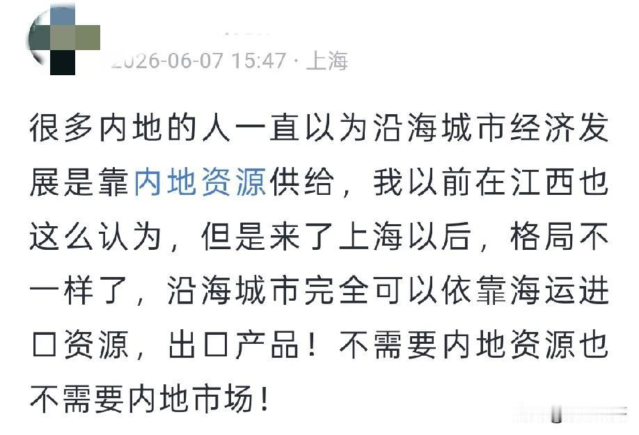 首先，这绝对不是江西人！
其次，这种观点绝对是骨子里的傲慢自大和所谓的精英利己主
