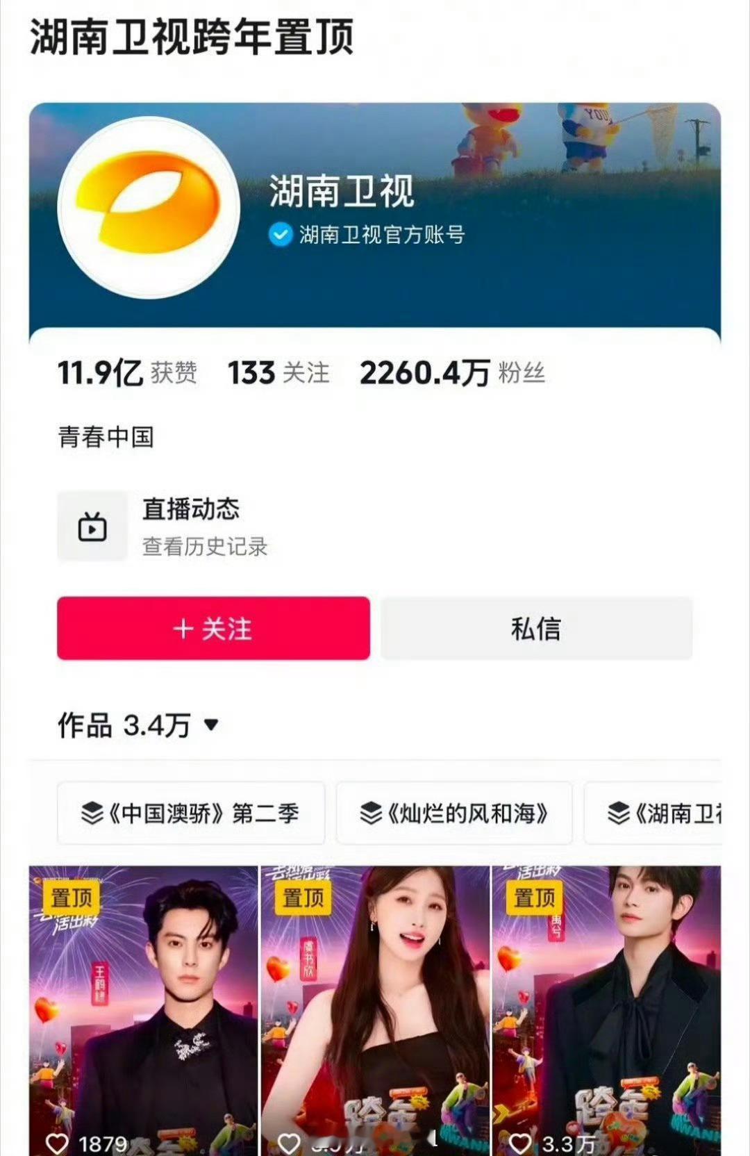 棣欣引力禹宙中欣 都是🐟男郎，🐟赢麻了 