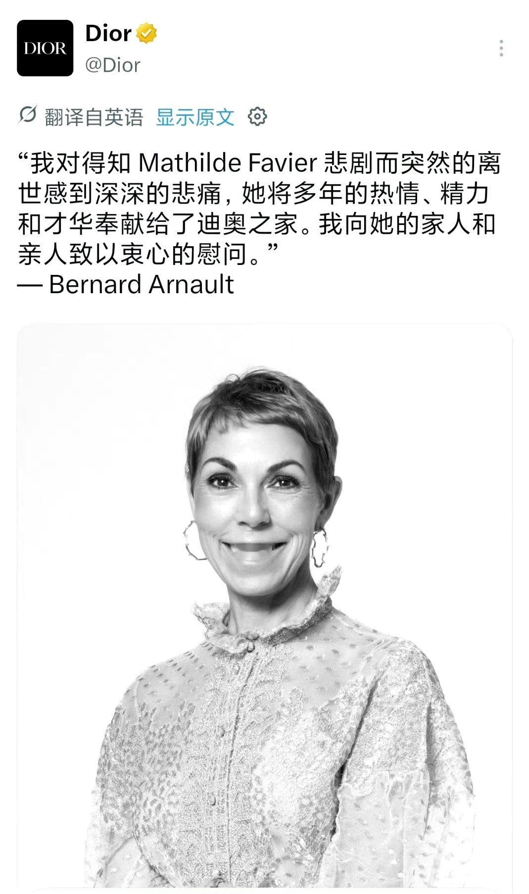 金智秀悼念迪奥公关总监“你让巴黎感觉像我的另一个家。我将永远珍惜我们一起庆祝的生