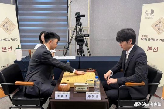 《2026.6.10围棋赛事：LG杯16强，李维清负申真谞，丁浩胜朴廷桓》网页链