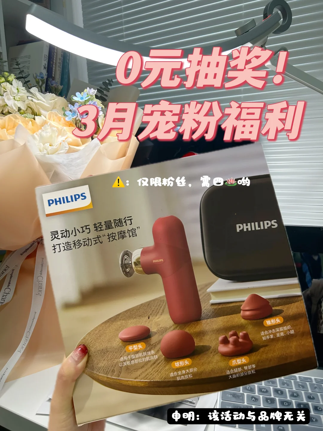 👏恭喜你中奖！三月宠粉福利