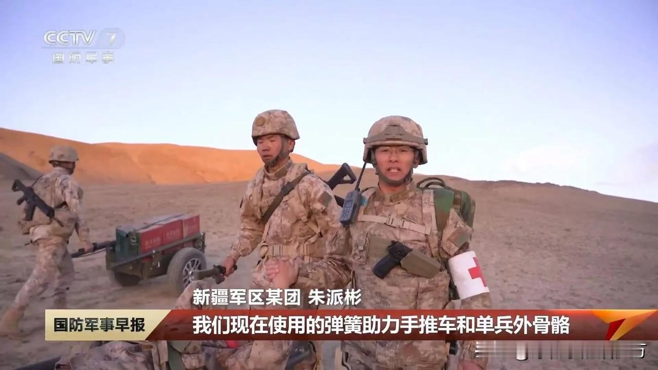 [呲牙] 国产“单兵外骨骼”和“弹簧助力手推车”（图1～2）？不错，想要！远足的