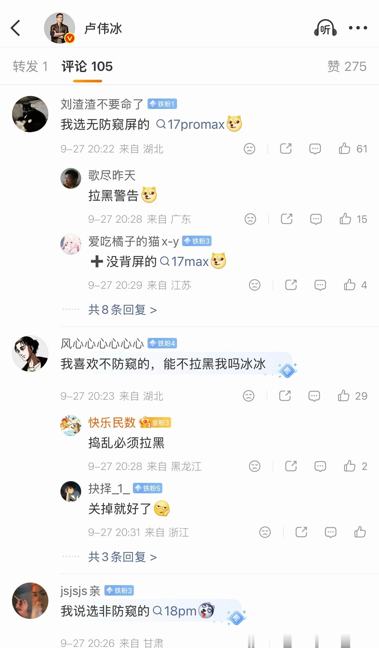 瞬间沦陷。 ​​​
