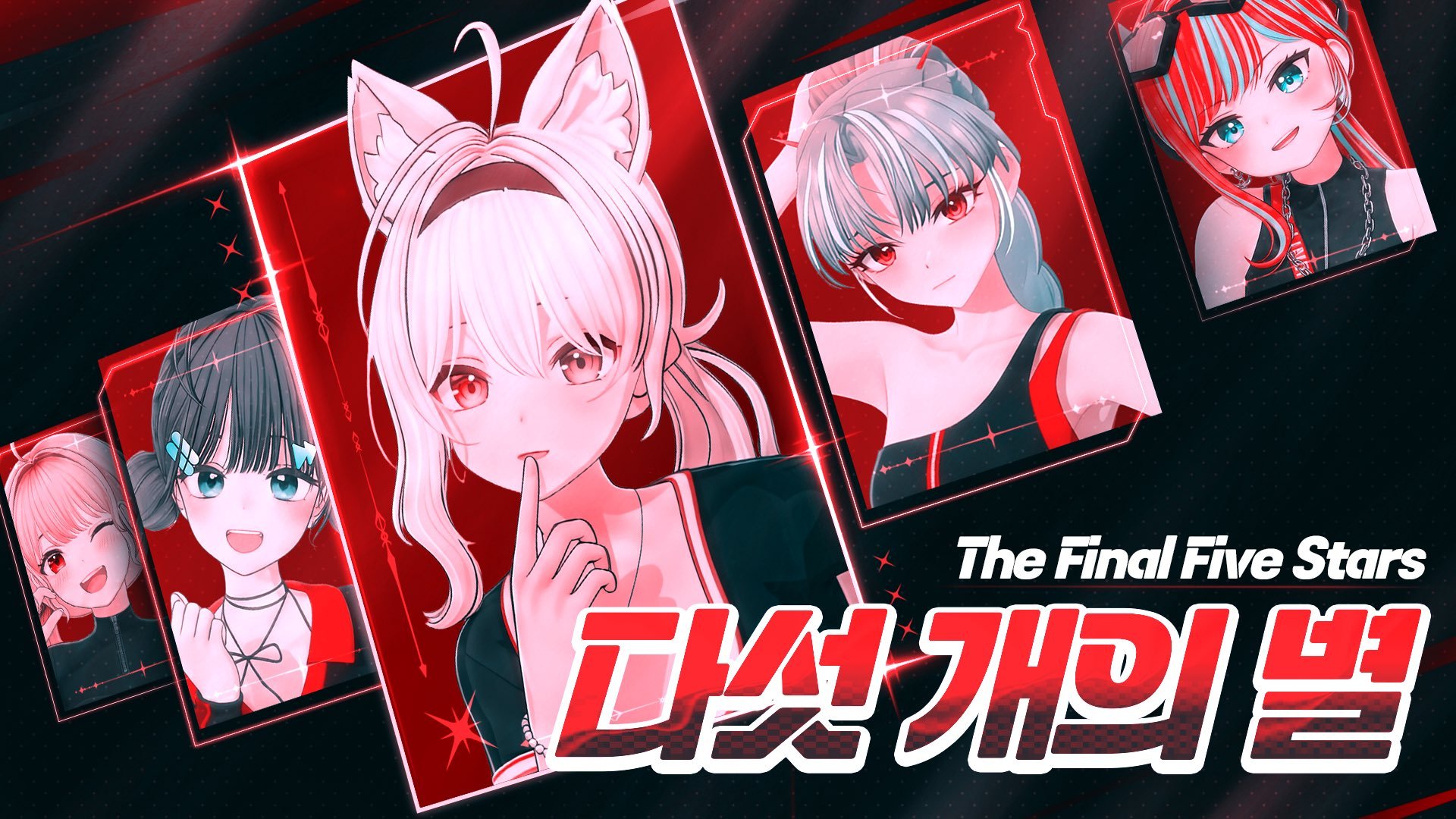 “CB百蓝_。260213 官号更新金希澈 相关：[V-REAL] 旅程记录 E