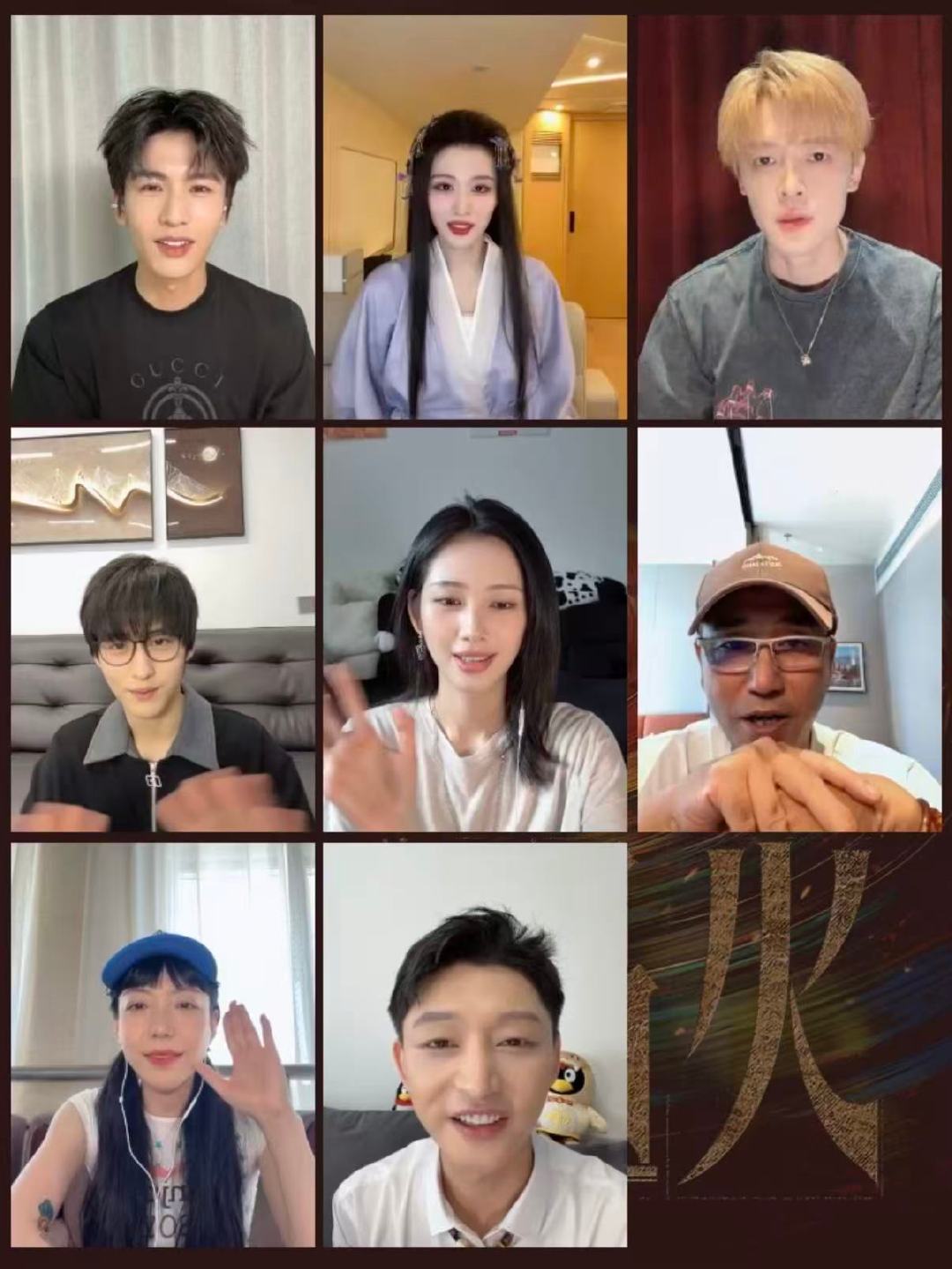 张凌赫高情商回应踩着音响出场张凌赫回应这一秒过火恨海情天 张凌赫聊到三年前纯爱到