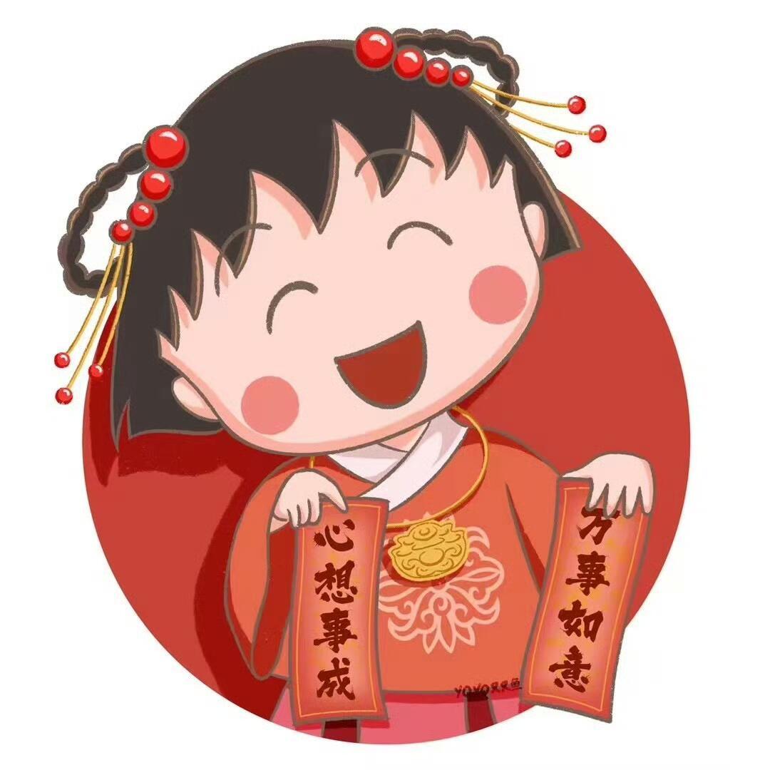 🍒樱桃小丸子の新年头像来啦！👀 