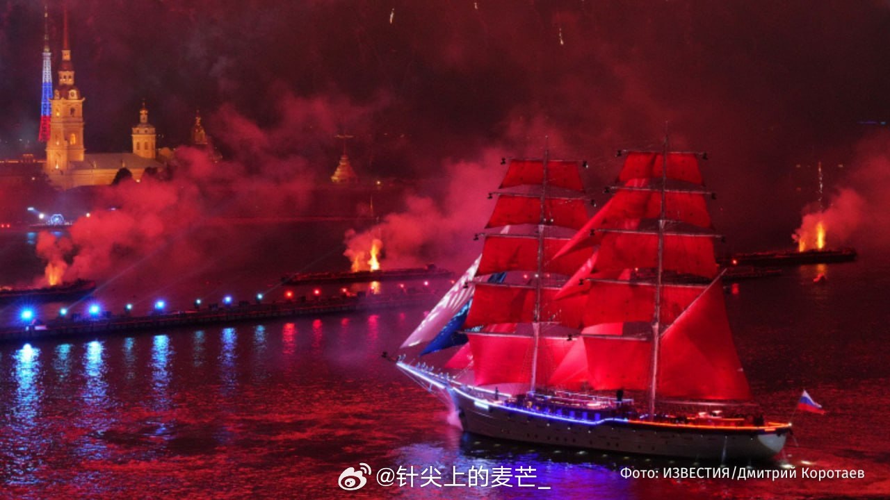 圣彼得堡已开始为最重要的毕业庆典“红帆节”做准备。“作为圣彼得堡最美丽、最受期待