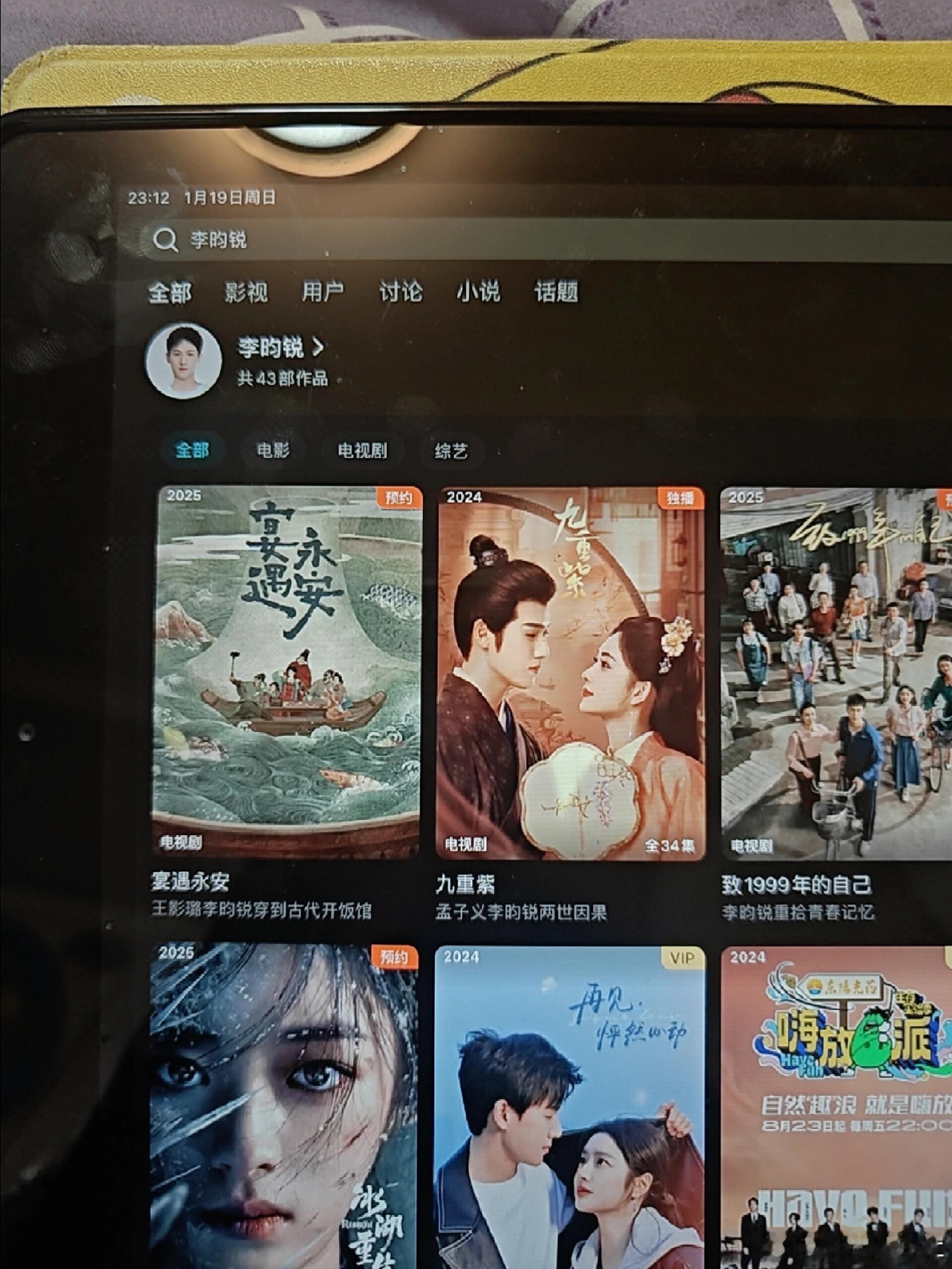 震惊了！李昀锐居然拍了43部戏，和陈都灵一样985刷题试演戏[笑cry] 