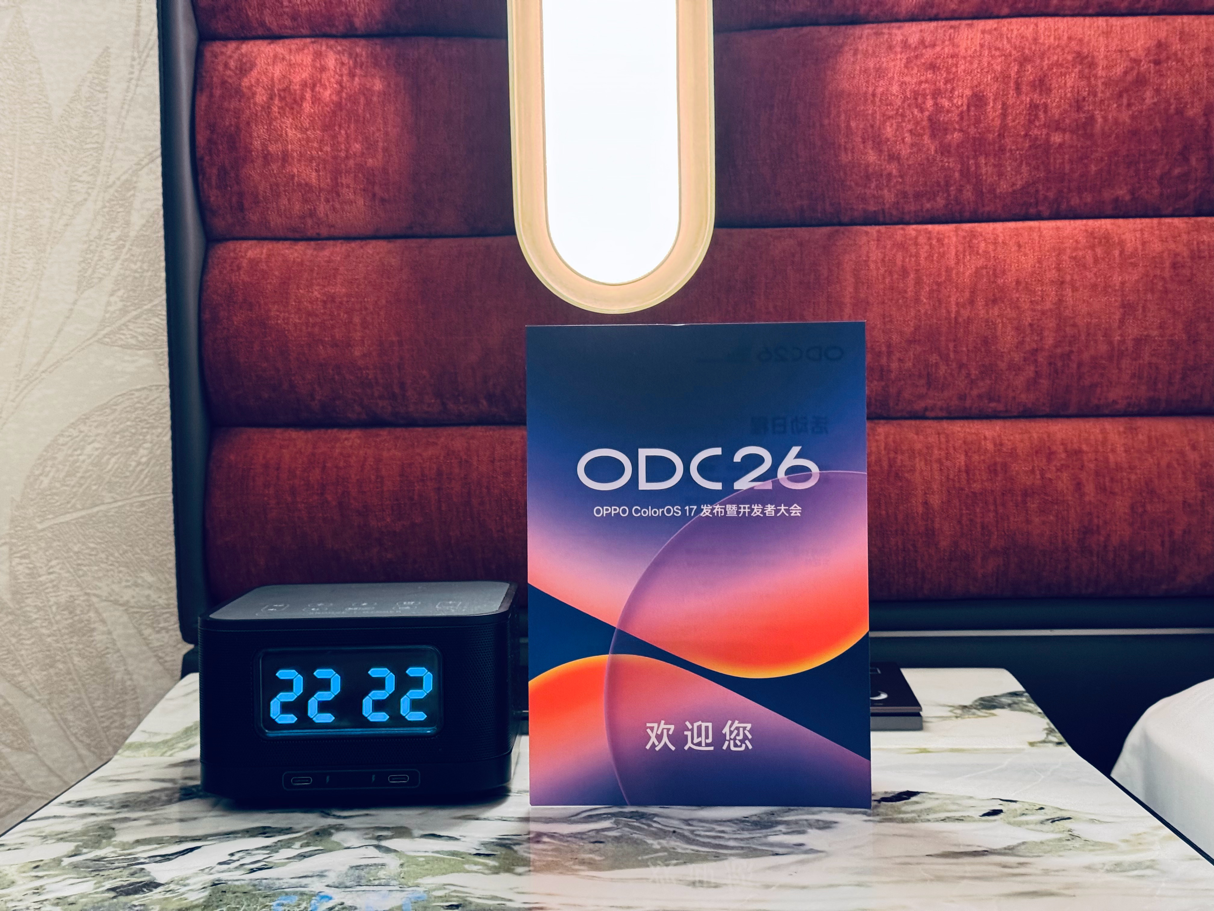 抵达珠海，ODC26 OPPO开发者大会就位✨明天上午10点，ColorOS17
