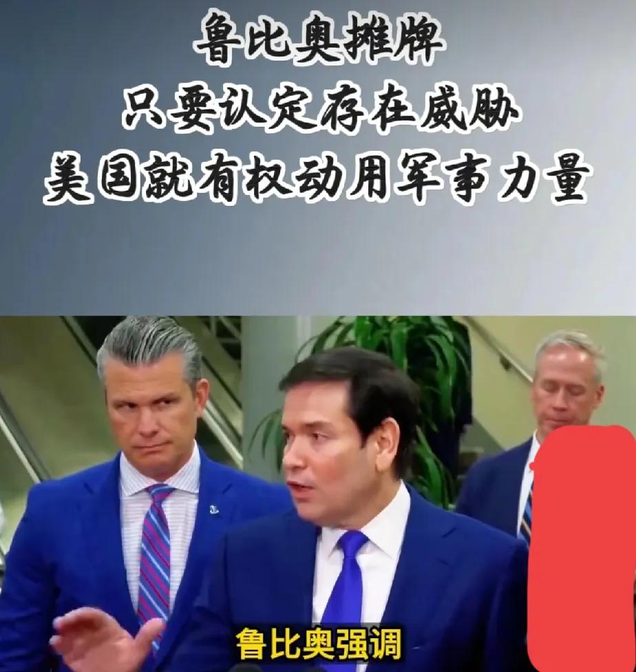 特朗普这波操作，简直把“黑老大”剧本演到极致！
 
网友神总结到位：老美打不过硬