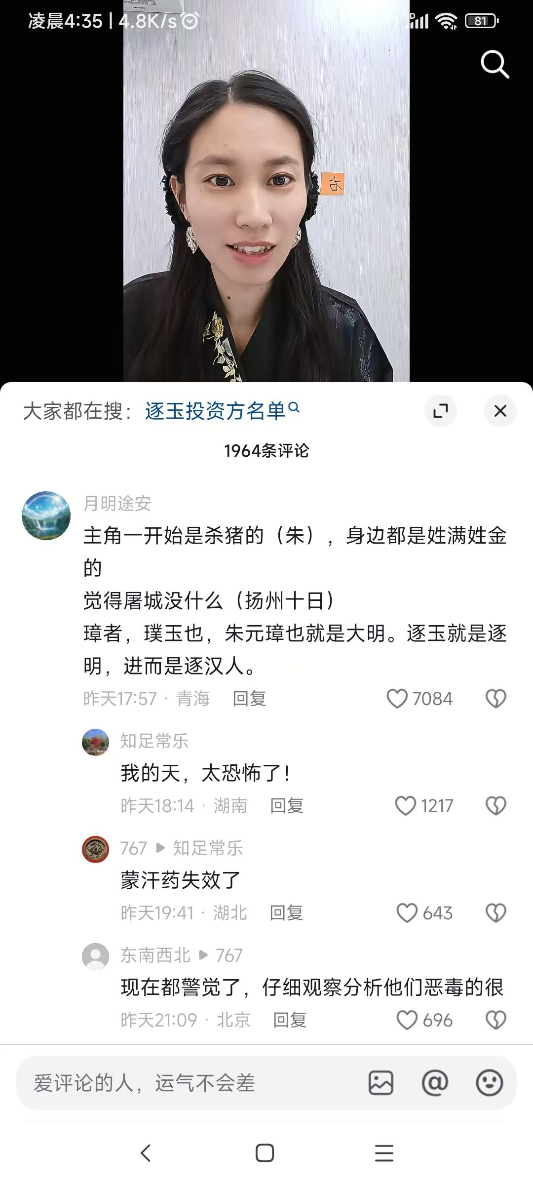 我就看看不说话，
华谊兄弟出品。