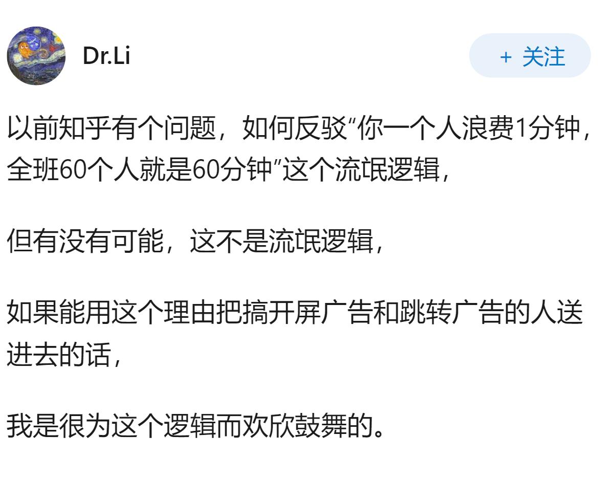 怎么看待黄山一位老人手机拍照被疯狂弹广告的事件？