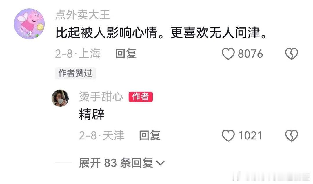 已经是新老人了 