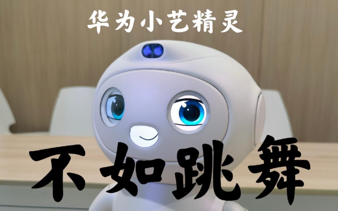 不管你信不信都会发生：

Al家庭"四大件"--网络、算力、智能AI、机器人这四