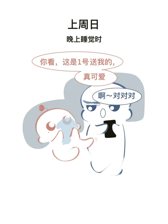 嘘，成年人的三个要滴～