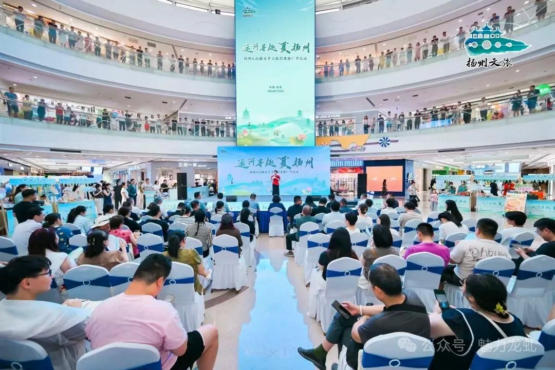 “高邮大虾”报到青岛！
7月4日，“运河寻趣‘夏’扬州”高邮专场活动落地青岛。龙