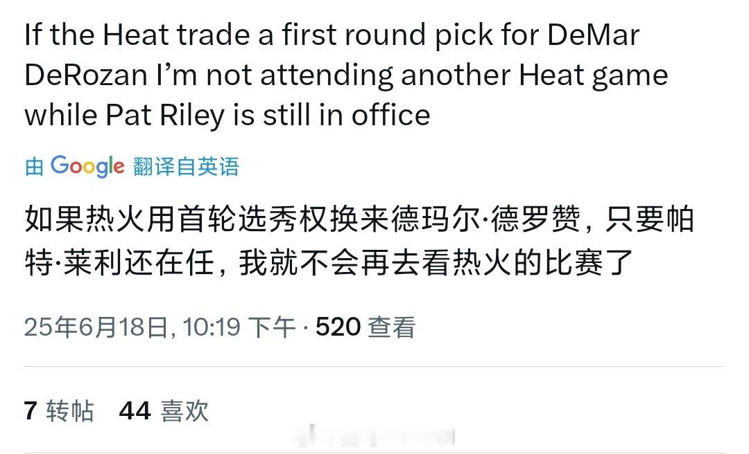 一个首轮换的话我觉得可以啊[疑问]杜兰特 交易杜兰特最快下周被交易 ​​​