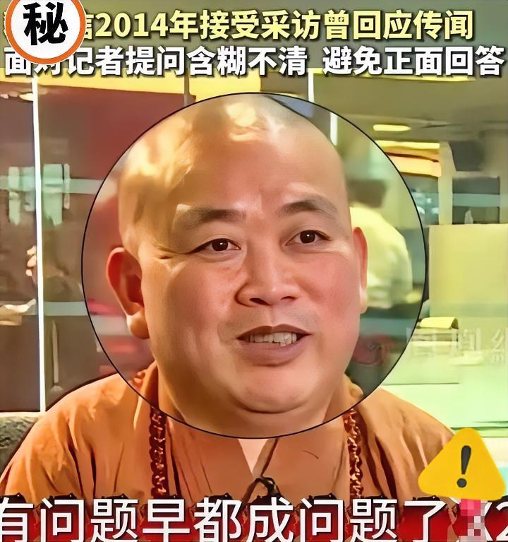 如今重温2014年，释永信面对BBC特约访谈的应对早就暴露出马脚了，媒体发问：你