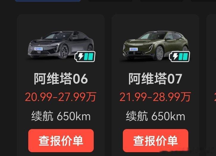 昨天尚界官宣，按照20万级的说法，不管是向上一点还是向下一点，竞争都非常激烈。除