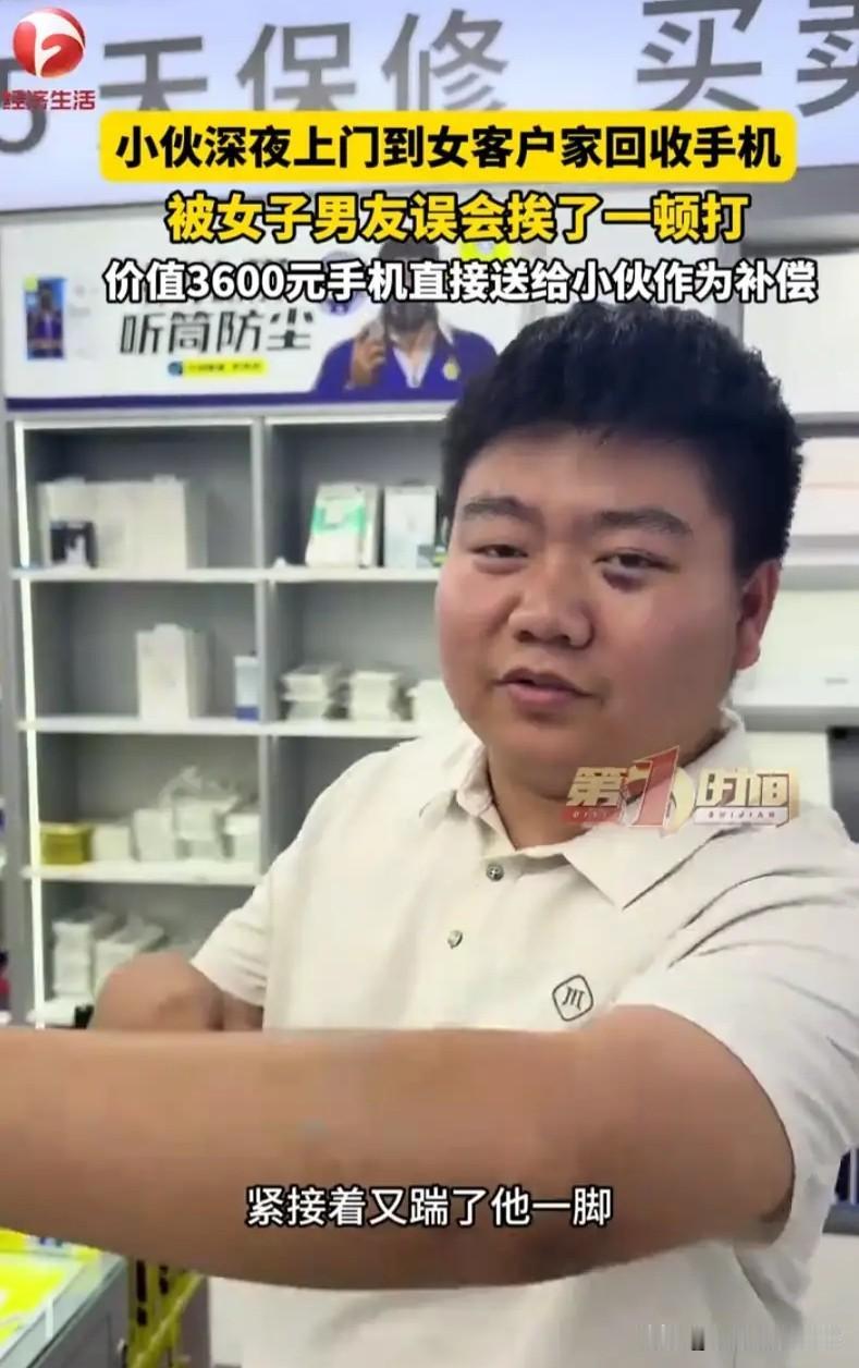 太冤了！江苏，手机回收老板深夜11点上门收闲置手机，正扫码转账时女客户男友突然回